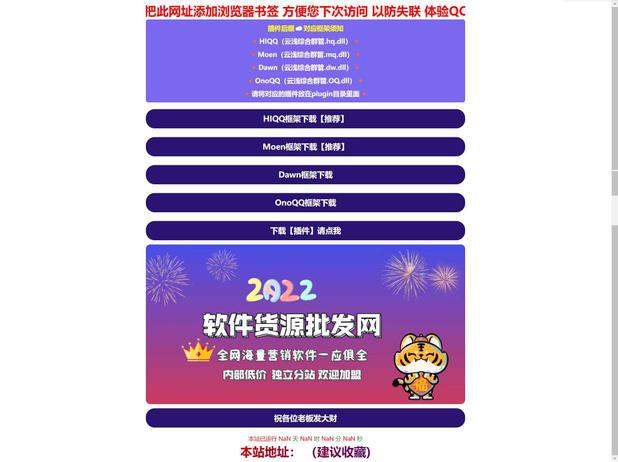 网站源码_稻草人机器人框架引导页源码