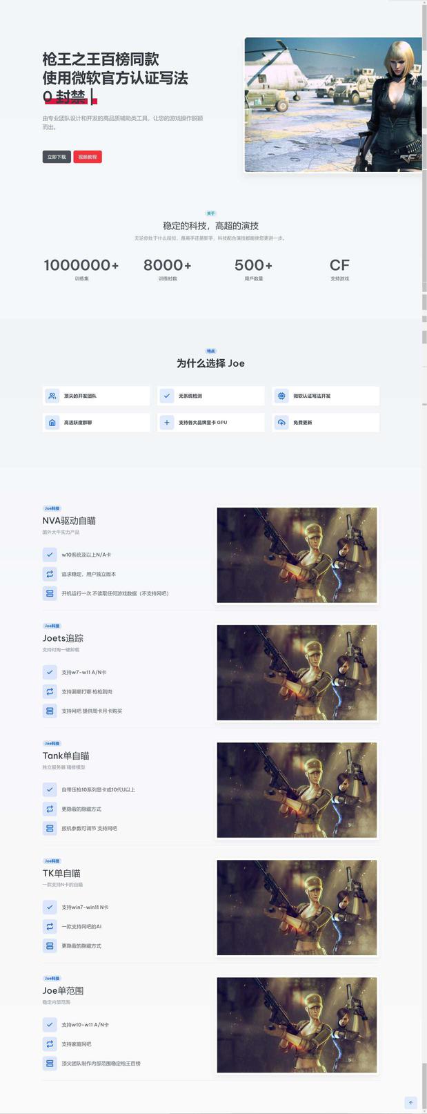 网站源码_ 某AI辅助官网html源码分享