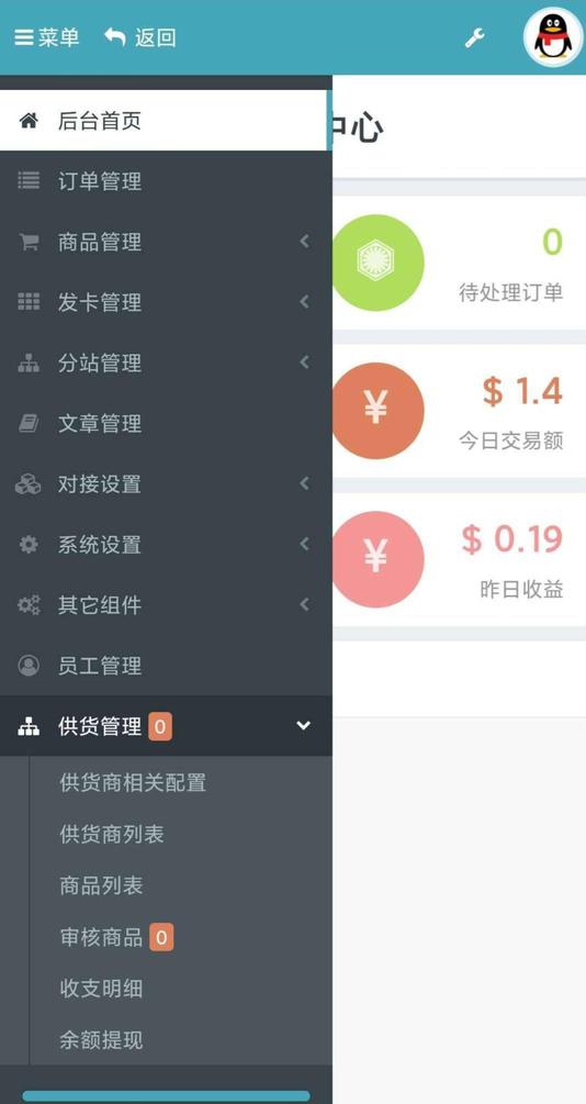 源码分享_蓝天商城源码分享