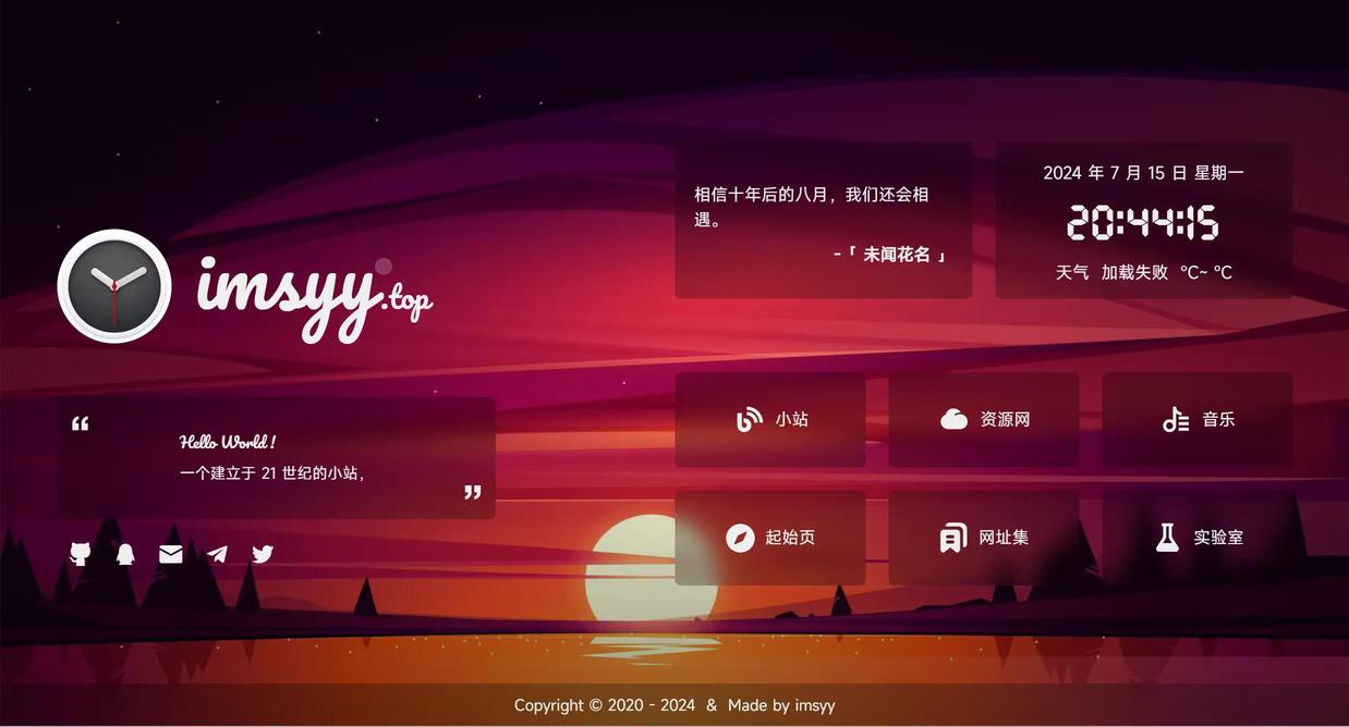 网站源码_分享一款好看的个人主页html源码
