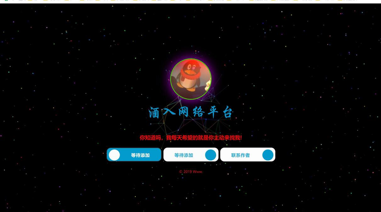 网站源码_ 黑色炫酷彩色粒子HTML源码_动态炫