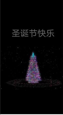 网站源码_抖音同款圣诞树源码