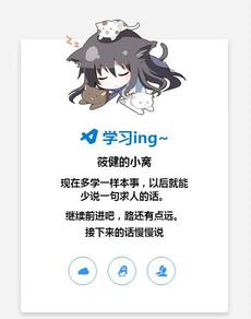 网站源码_个人简约漂亮网站源码