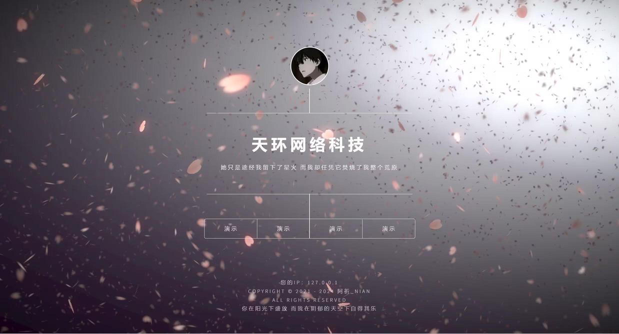 网站源码_超级好看动态视频官网源码