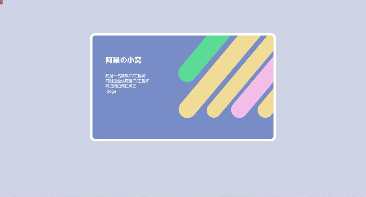 网站源码_明信片介绍源码