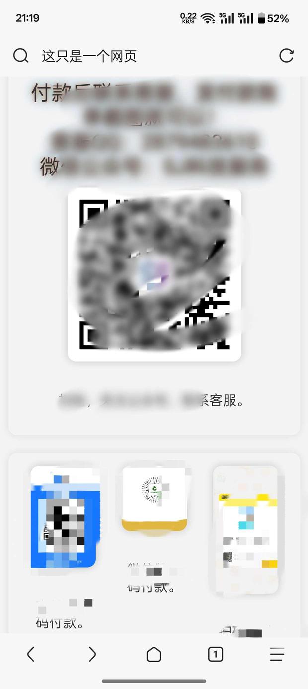 个人网页源码
