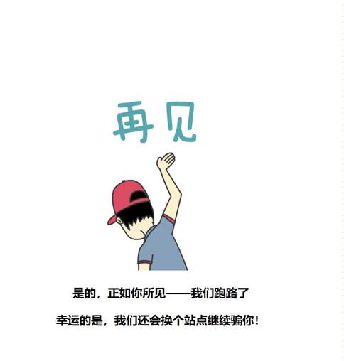 网站源码_一款动态跑路html源码