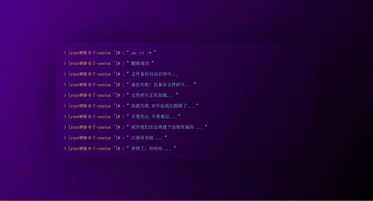 网站源码_跑路了html单页源码