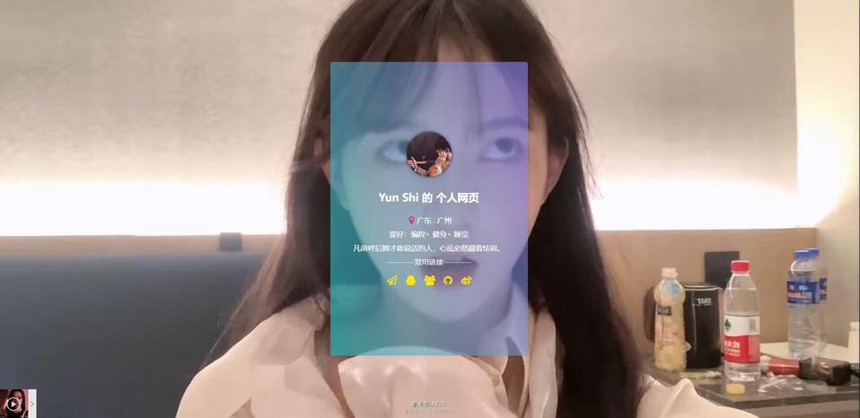 网站源码_很漂亮个人主页自带音乐源码