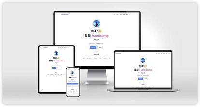 网站源码_简约个人主页