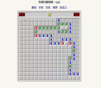 网站源码_在线扫雷游戏HTML源码