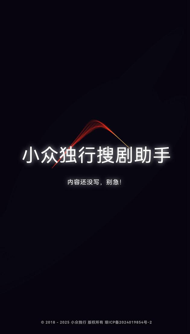 源码分享_简单可互动的网站单页源码