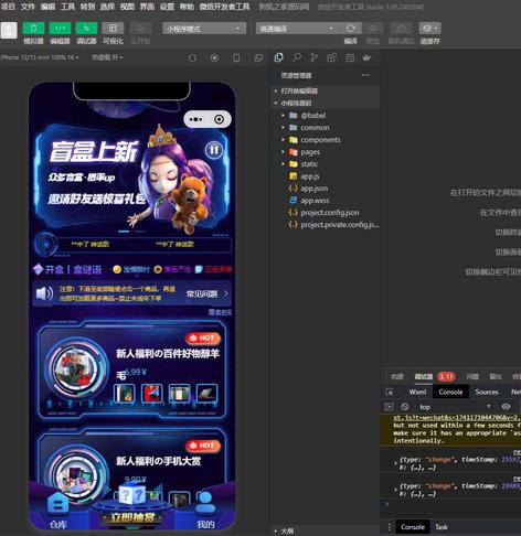 潮玩炫酷ui盲盒小程序源码php后端