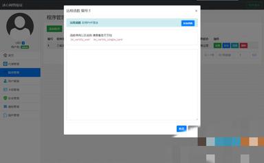 冰心网络验证系统源码V3.1免授权全解密版 带易语言例子