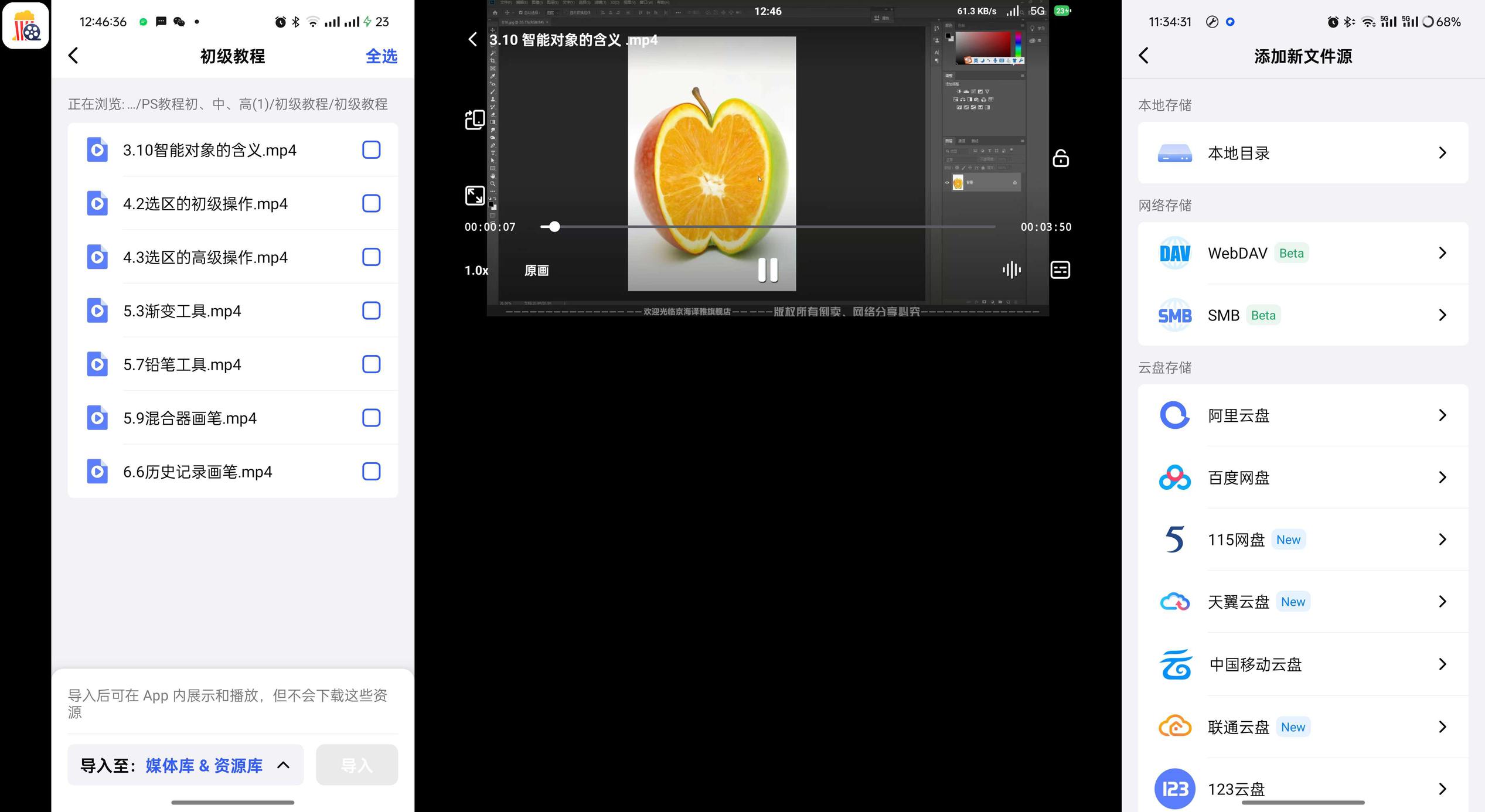 分享_网易爆米花_零成本打造你的私人影视库_