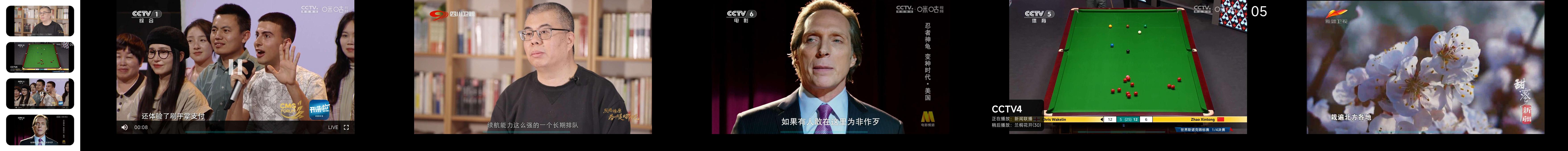 分享_HTV直播 3.5_秒播无卡顿_直播源每天维护更新