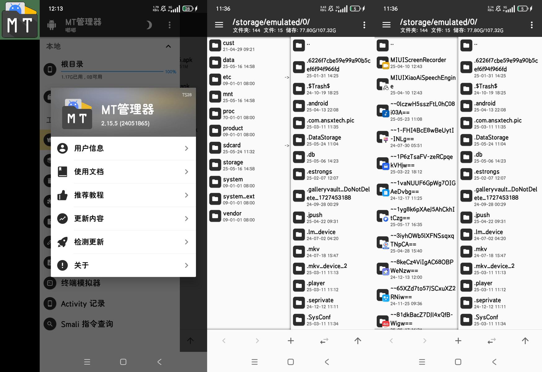 分享_MT管理器2.15.5_可直接访问data所有权限_