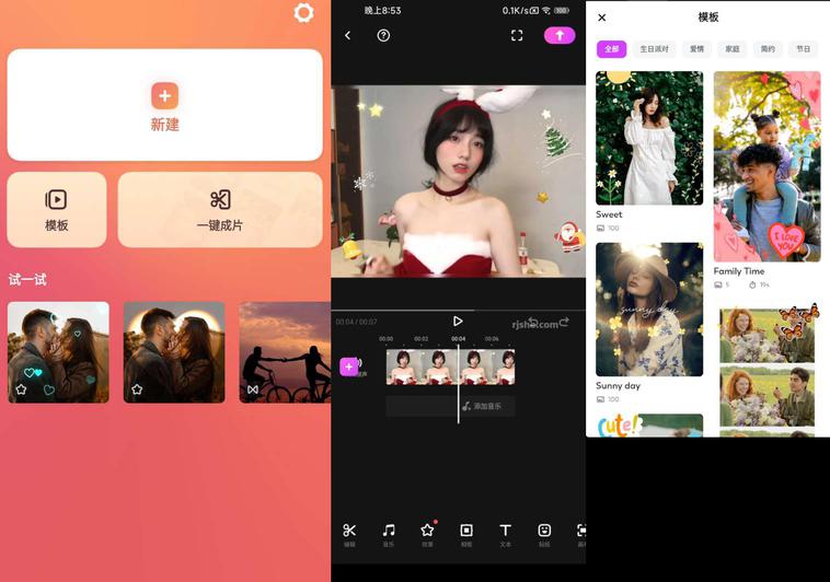 分享_FotoPlay_视频剪辑_ v6.1.1