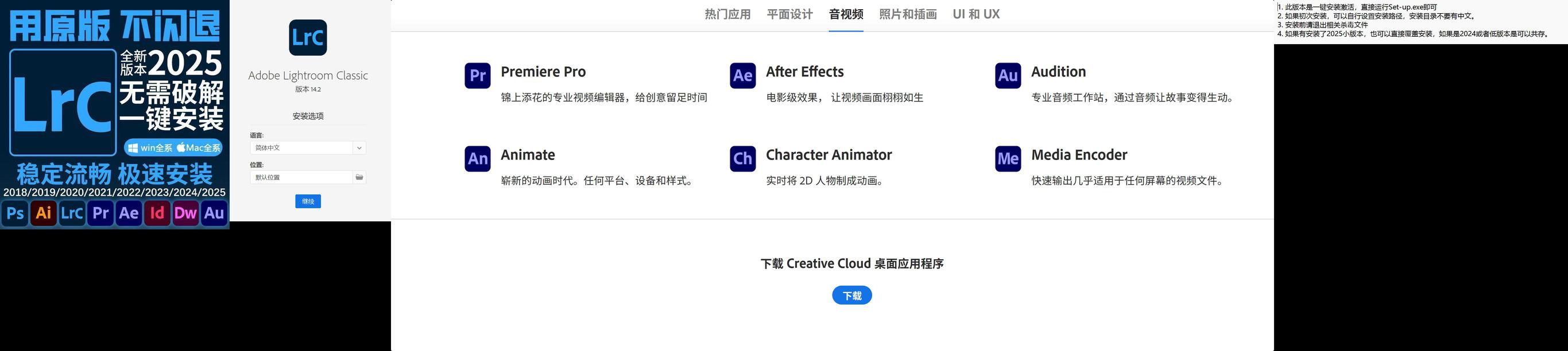 摄影师的修图神器__LR一键大片_解锁永久会员