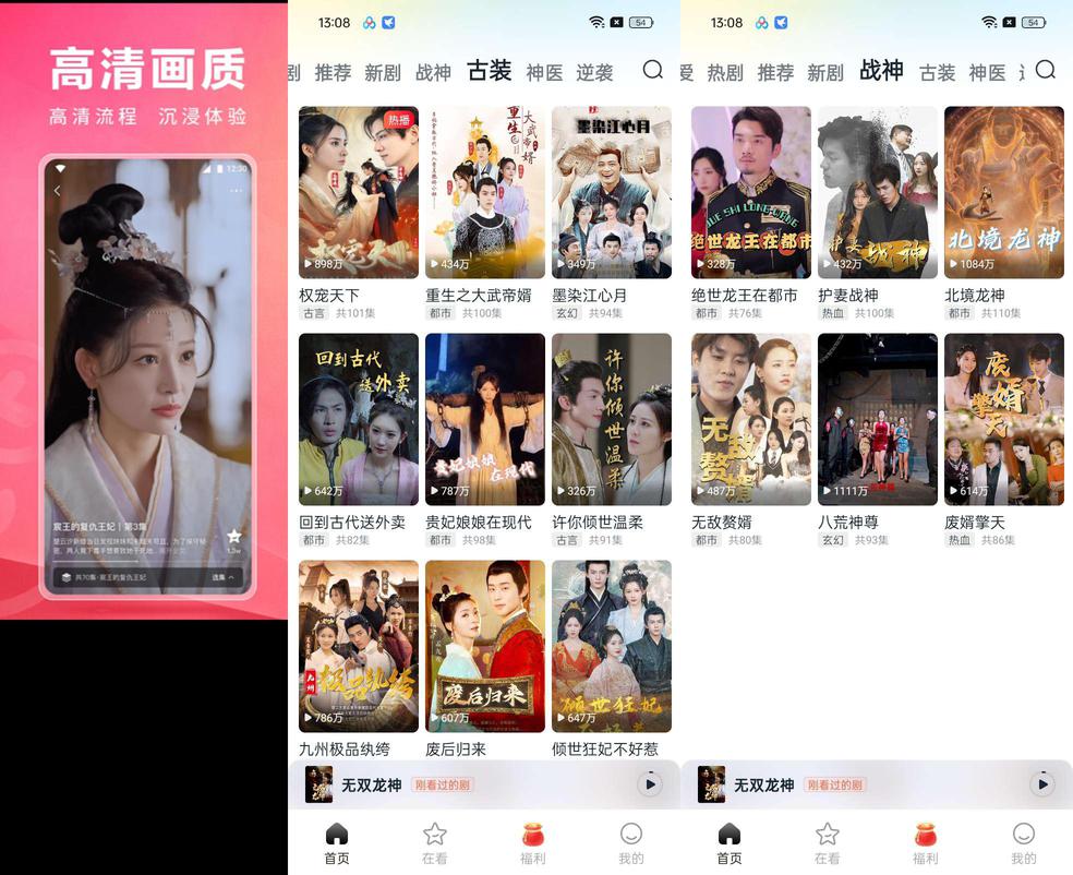 分享_lite版_高清画质_沉浸体验 全免费