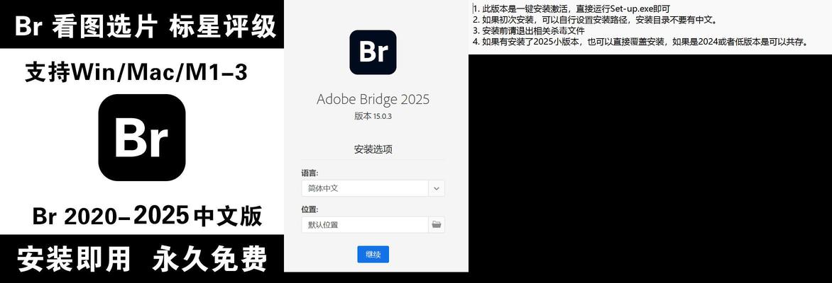 看图选片_Mac版解锁永久会员_内置多种功能