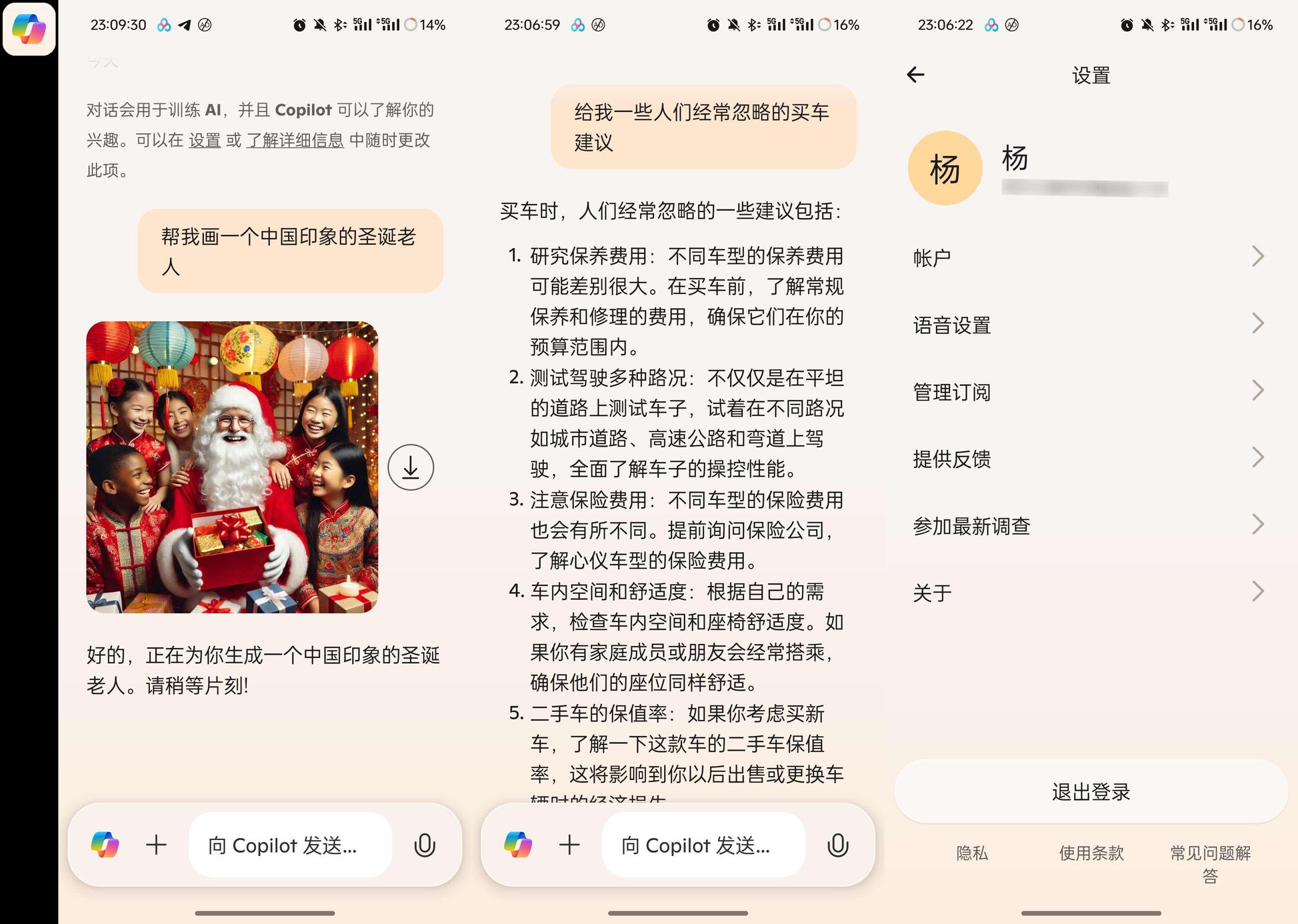 分享_最强免费GPT4o支持AI绘画_问答无限制_