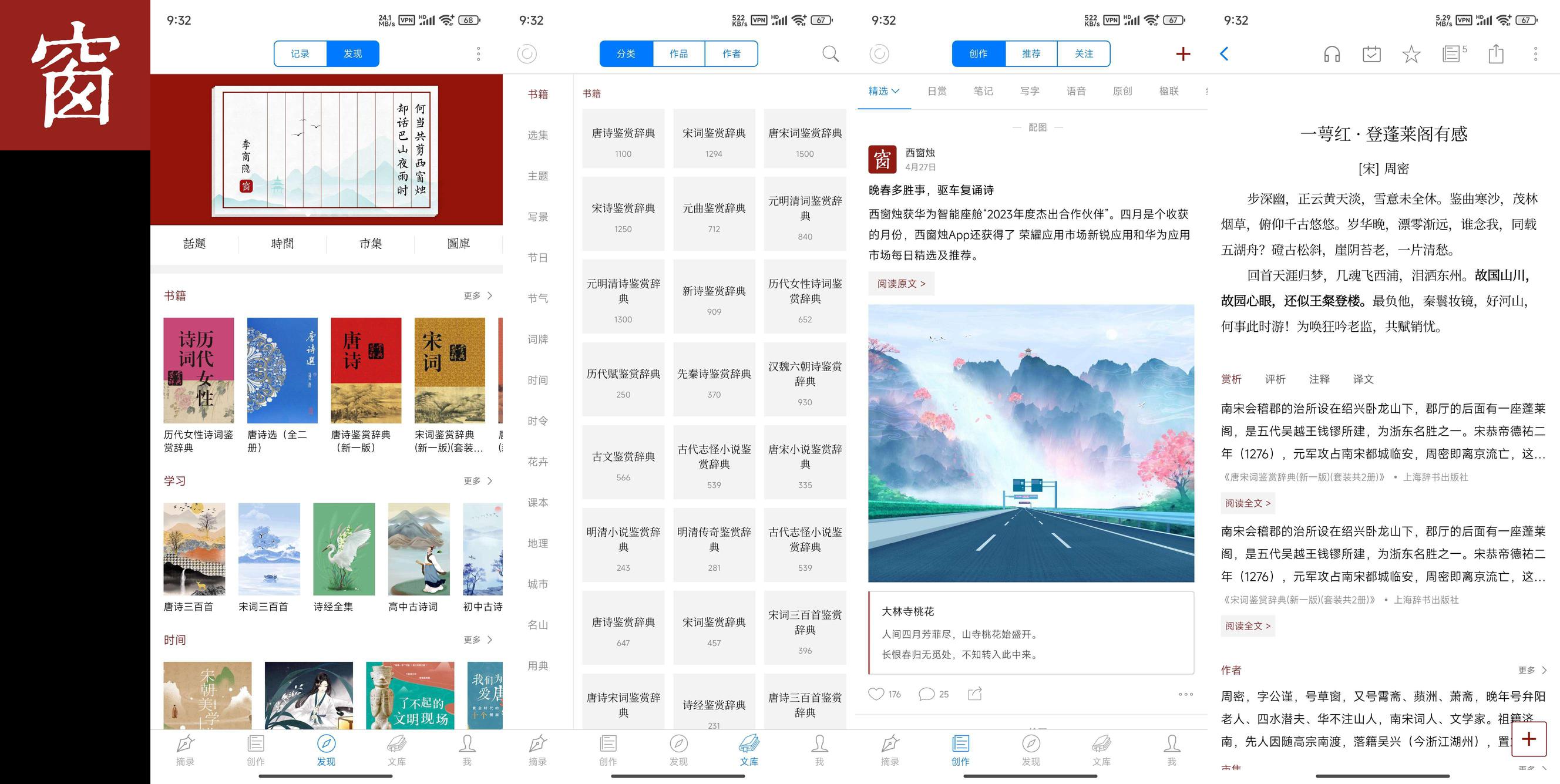 原创修改_ _西窗烛_ 赏中华诗词_品生活之美_解锁会员