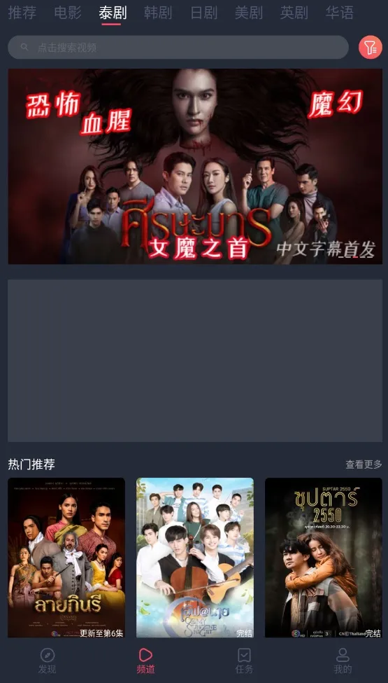 Android 泰圈 v1.5.7.4 无广告纯净版