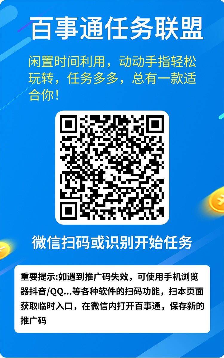 微信阅读每天3.2＋