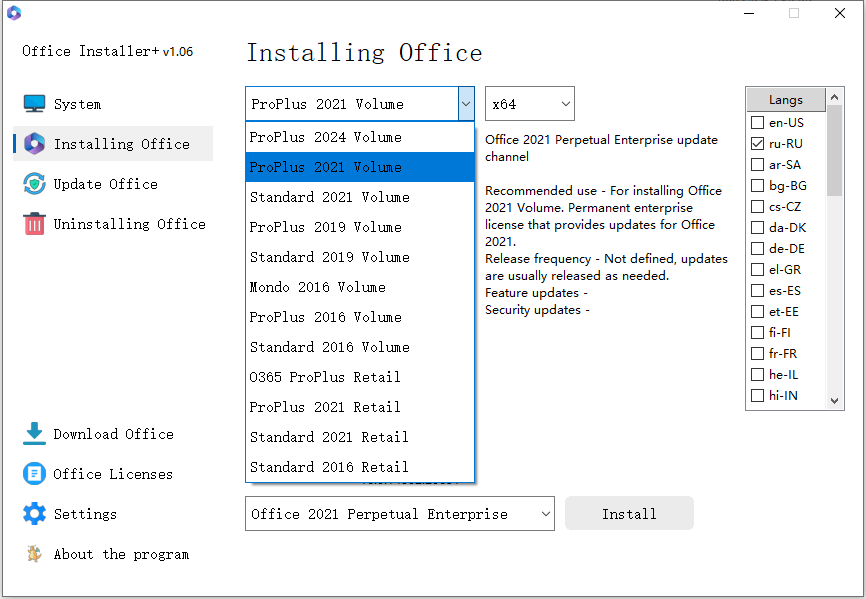 Office布署工具 Office Installer and Office Installer+ v1.32