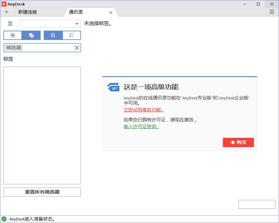 PDF24 Creator(完全免费多功能PDF工具箱) v11.28.1 最新版