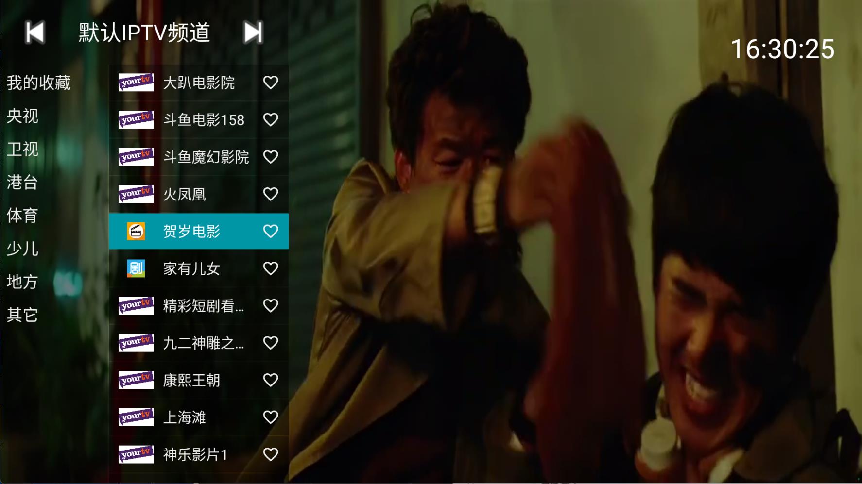 硬件驱动更新软件 IObit Driver Booster Pro v13.1.0.171
