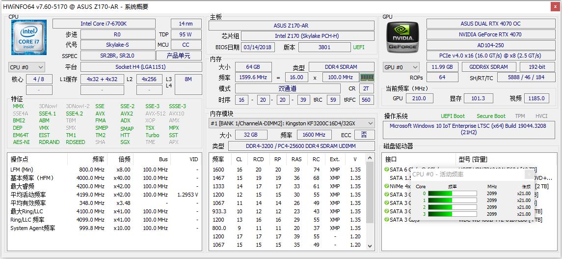电脑硬件信息检测工具 HWiNFO v8.34 Build 5870