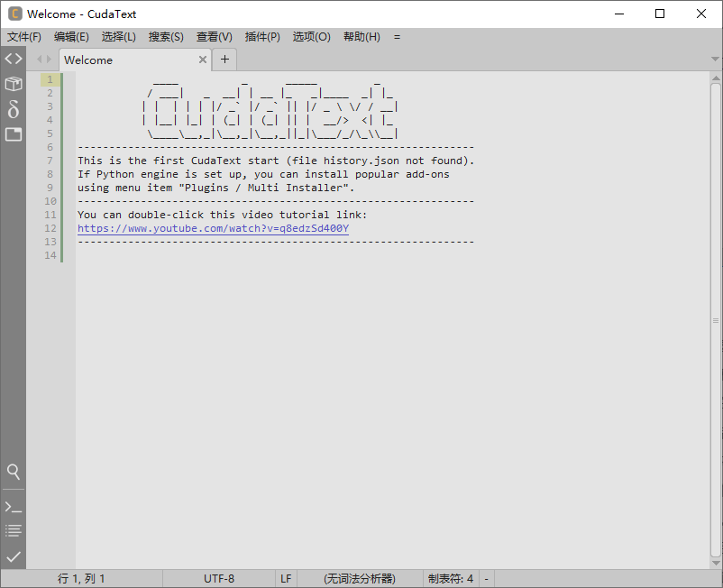 CudaText(免费开源代码编辑器) v1.223.5.2 中文绿色版