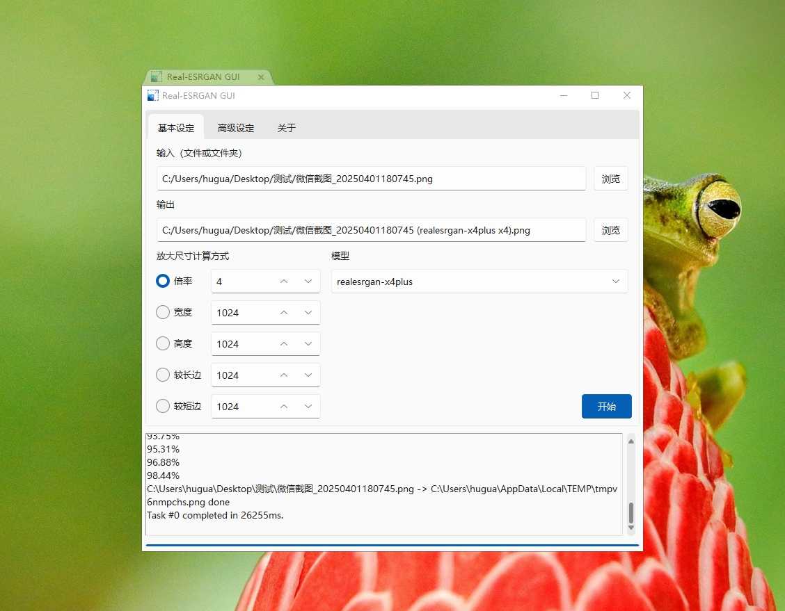 音乐和播客 Spotify v1.2.77.144 x64
