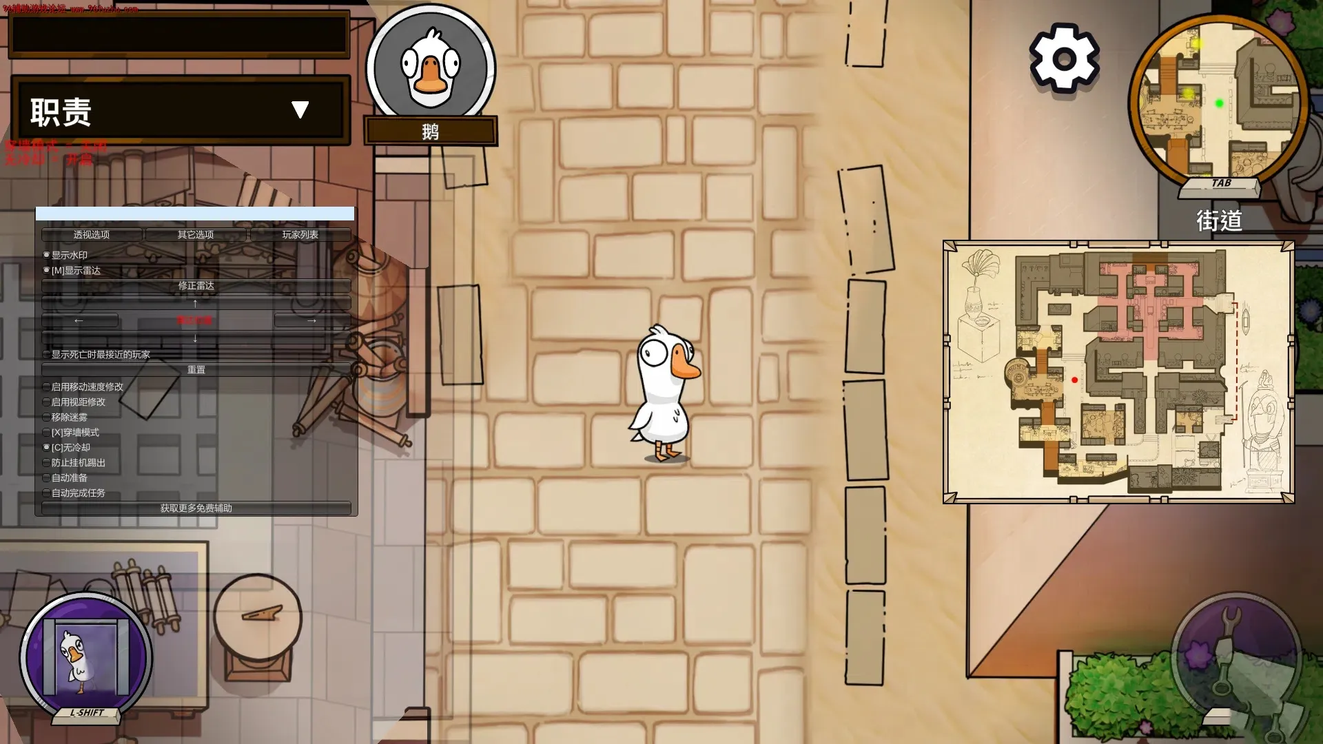 鹅鸭杀Goose Goose Duck-BBQ免费辅助 v1.6.9