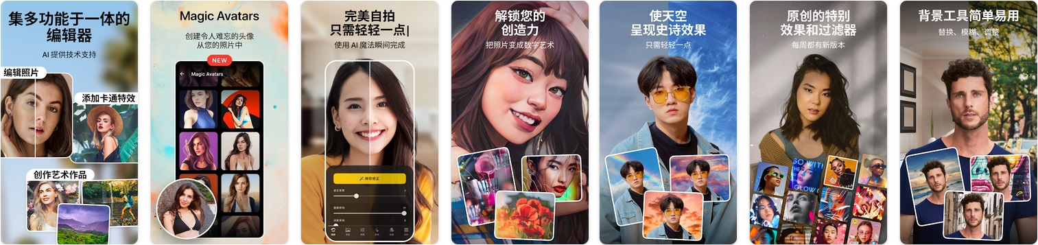 美颜自拍:B612咔叽 v14.5.23 + SODA - Natural Beauty Camera v9.5.3 + BeautyPlus 美颜相机国际版 v7.22.0 + YouCam Perfect v6.12.1 + YouCam Makeup v6.36.1 + BeautyCam 美颜相机 v12.8.20 + Sweet Selfie - AI Camera Editor v5.7.1749 + 无他相机 v6.7.8.153 + BeautyCam v12.6.40 + Perfect Me - Face & Body Editor v8.8.4 等等