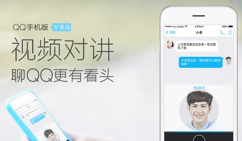QQ v9.2.30.31725 国内版 / v8.2.11.4530 谷歌版 / v5.9.4 大屏版 / v6.0.2.6602 国际版 / v4.0.4.1135 极速版