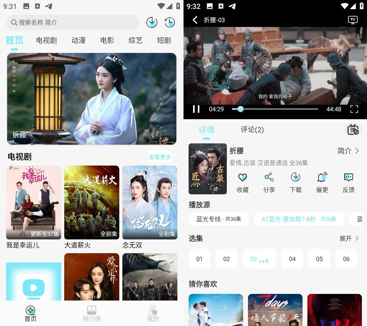 Android 瓜萌视频 v1.2.0 去广告纯净版