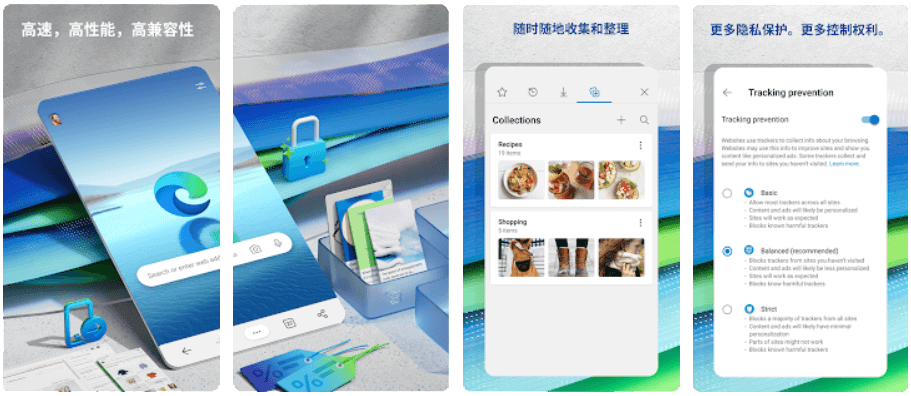 Web浏览器 Microsoft Edge v141.0.3537.99