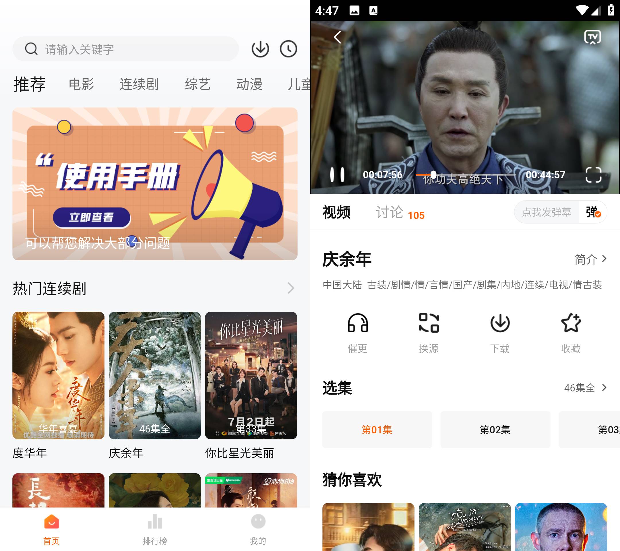 Android 小柿子影视 v1.5.0 去广告纯净版