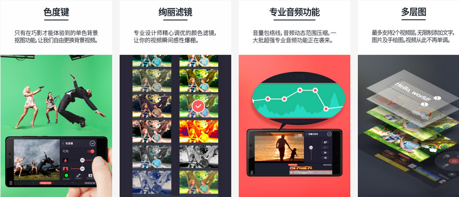 巧影 KineMaster - Video Editor & Maker v7.8.11.35478.GP