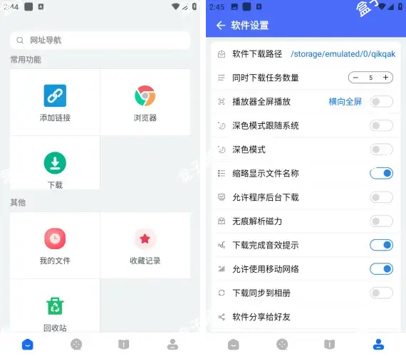 下载App：浩克下载 v1.9.3 + 极光下载 v1.0.0 + 悟空下载 v1.3.3 + 资源大师 v1.8.2 + 快找资源Plus v1.5.0 + 超强磁力下载plus v1.5.2 + 薄荷下载 v1.2.5 + 资源大师Plus v1.5.1 + 快找资源 Plus v1.4.9 + 速度下载 v1.2.4 等等