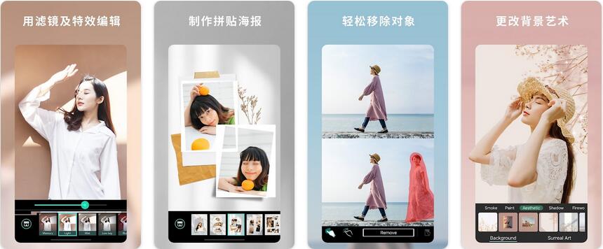 相片大师 PhotoDirector - AI Photo Editor v20.6.1 build 90200610