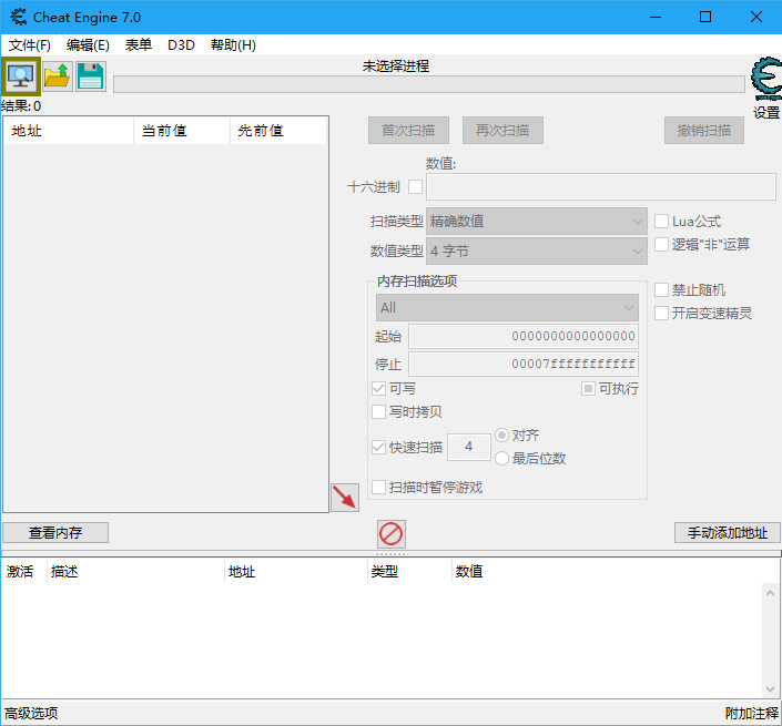 游戏内存修改器 Cheat Engine v7.6.3