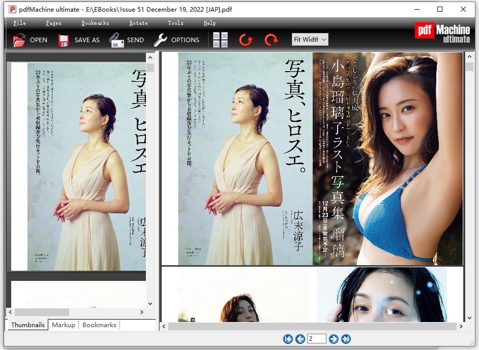 打印流转换为PDF Broadgun pdfMachine v20.51