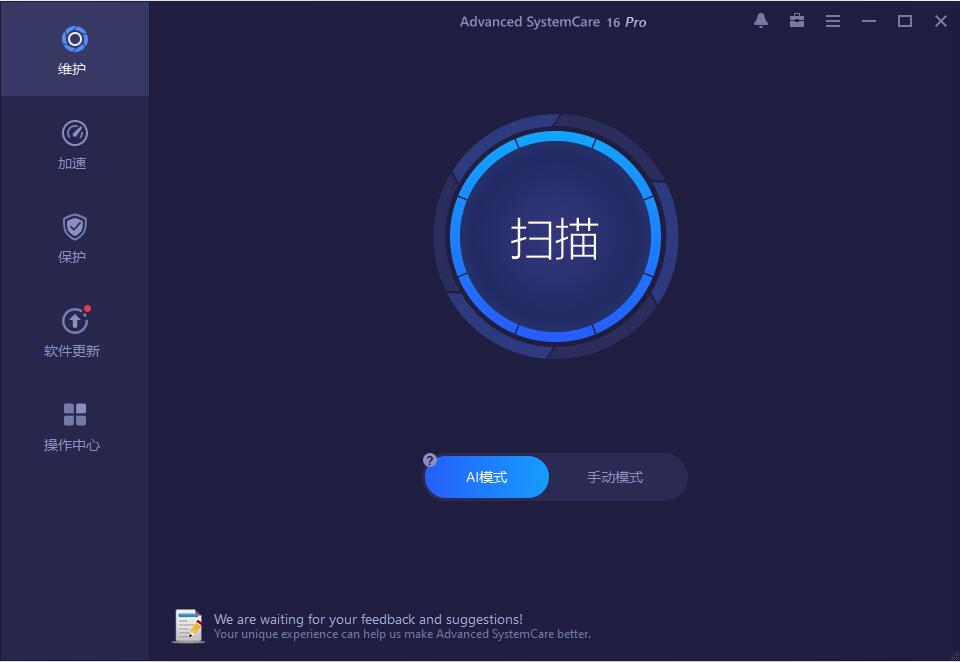 IObit Advanced SystemCare Pro v19.0.1.160 / Ultimate v18.0.0.85
