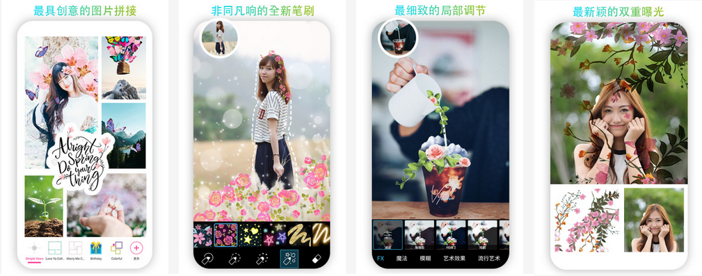 美易 Picsart AI Photo Editor, Video v28.8.3 Final