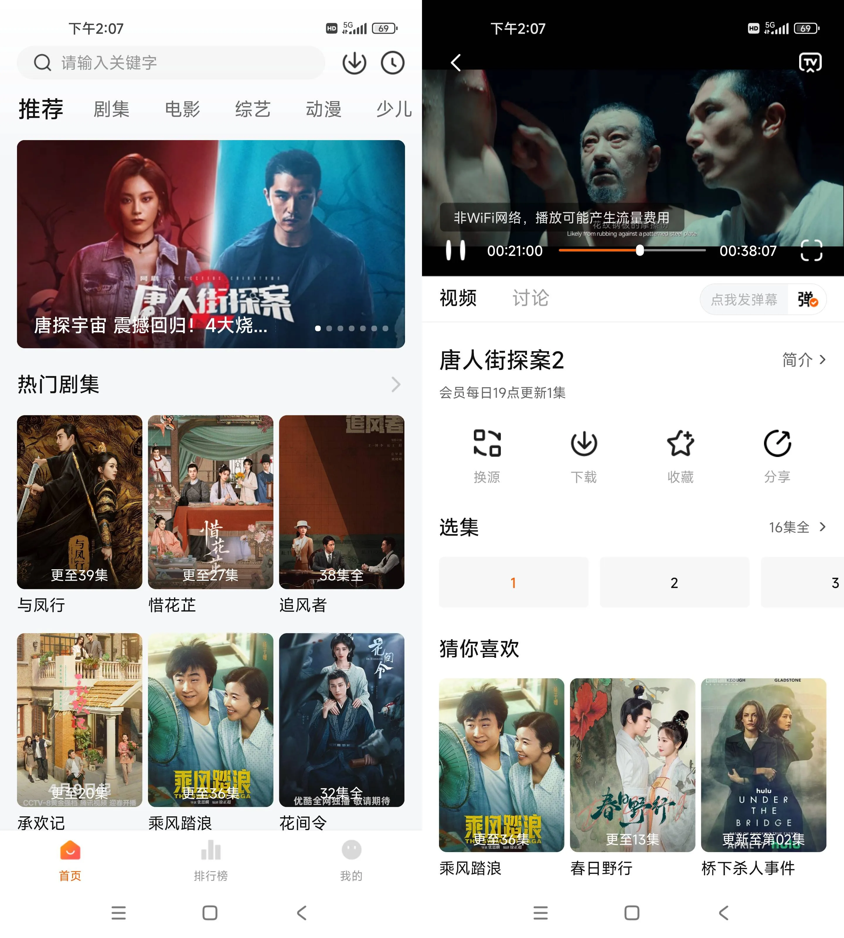 Android 小黄人影视 v1.3.2 去广告清爽版