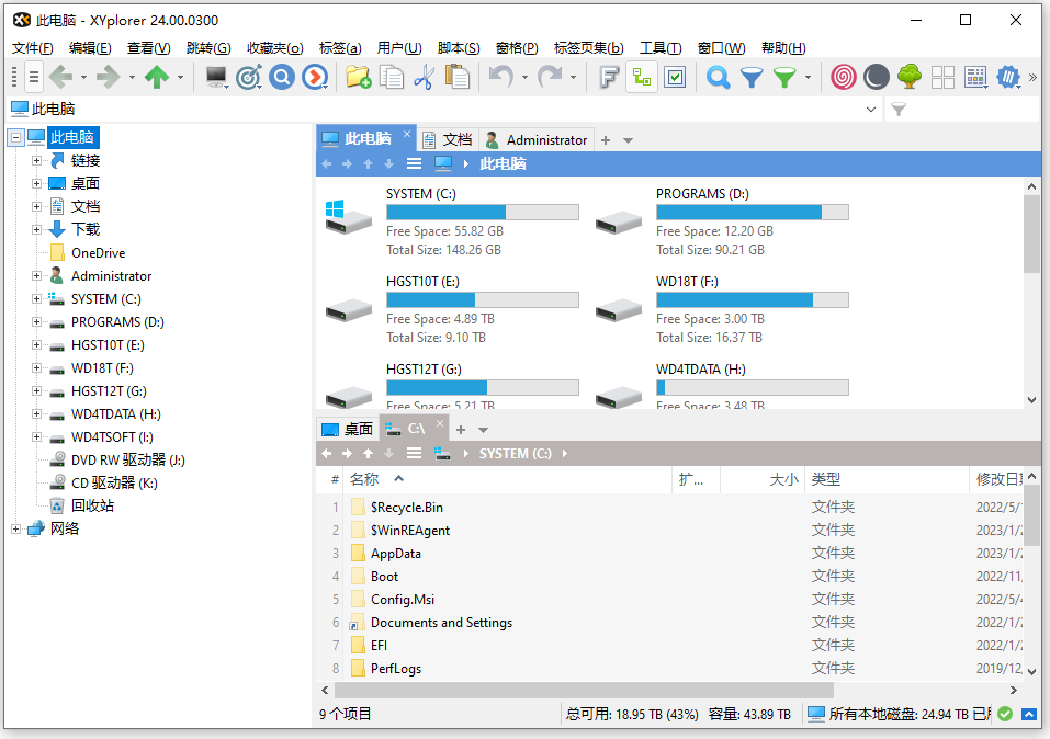 文件资源管理工具 XYplorer v28.00.0800 Beta x64 / v27.20.0700 x86